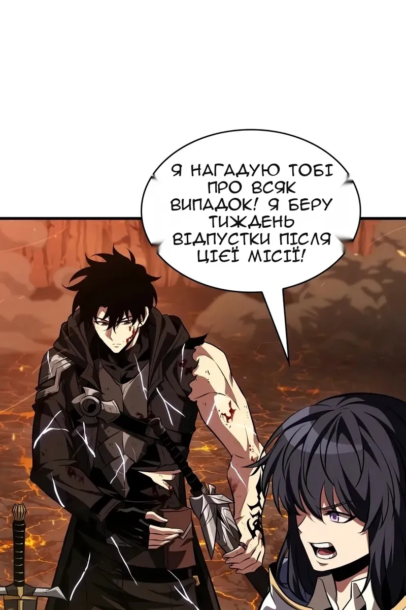 Сторінка 10