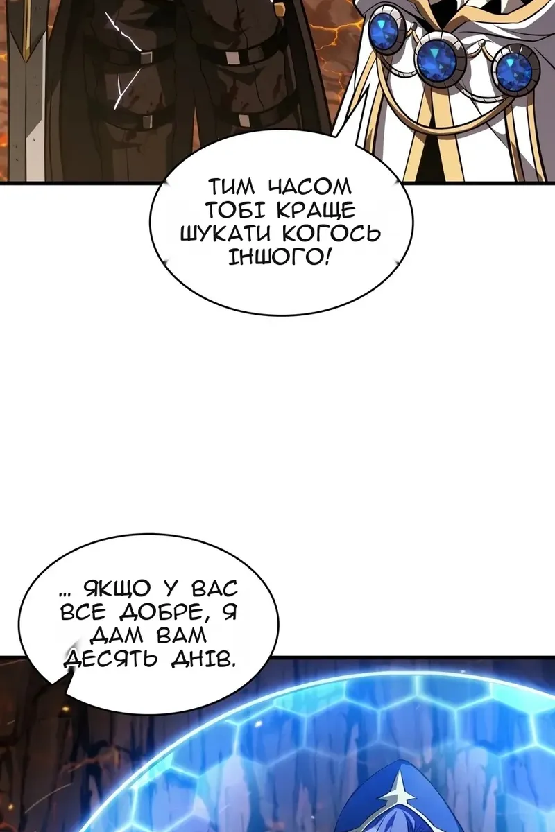 Сторінка 11