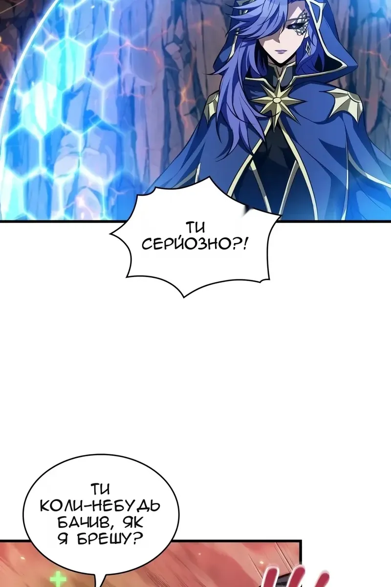 Сторінка 12