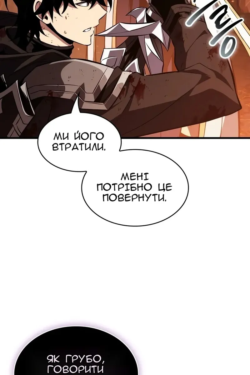 Сторінка 16