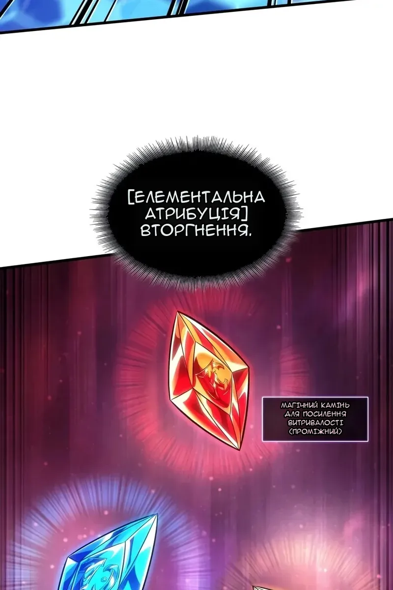 Сторінка 19
