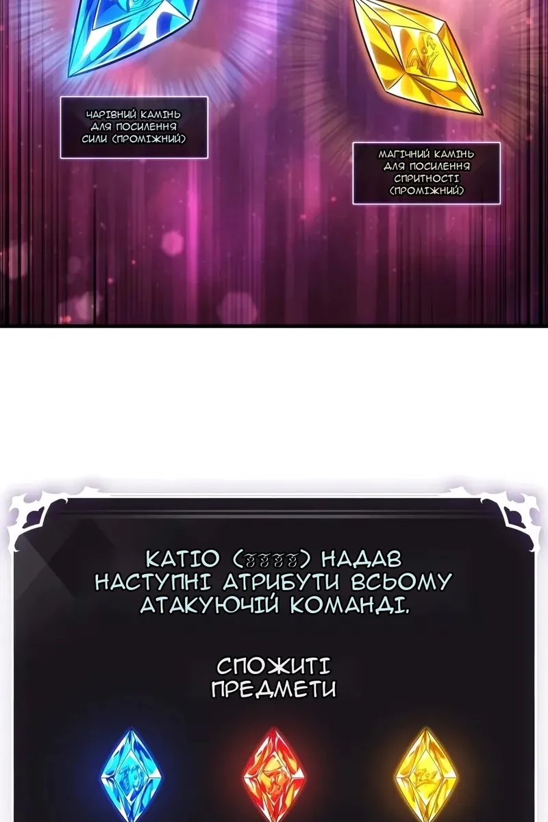 Сторінка 20
