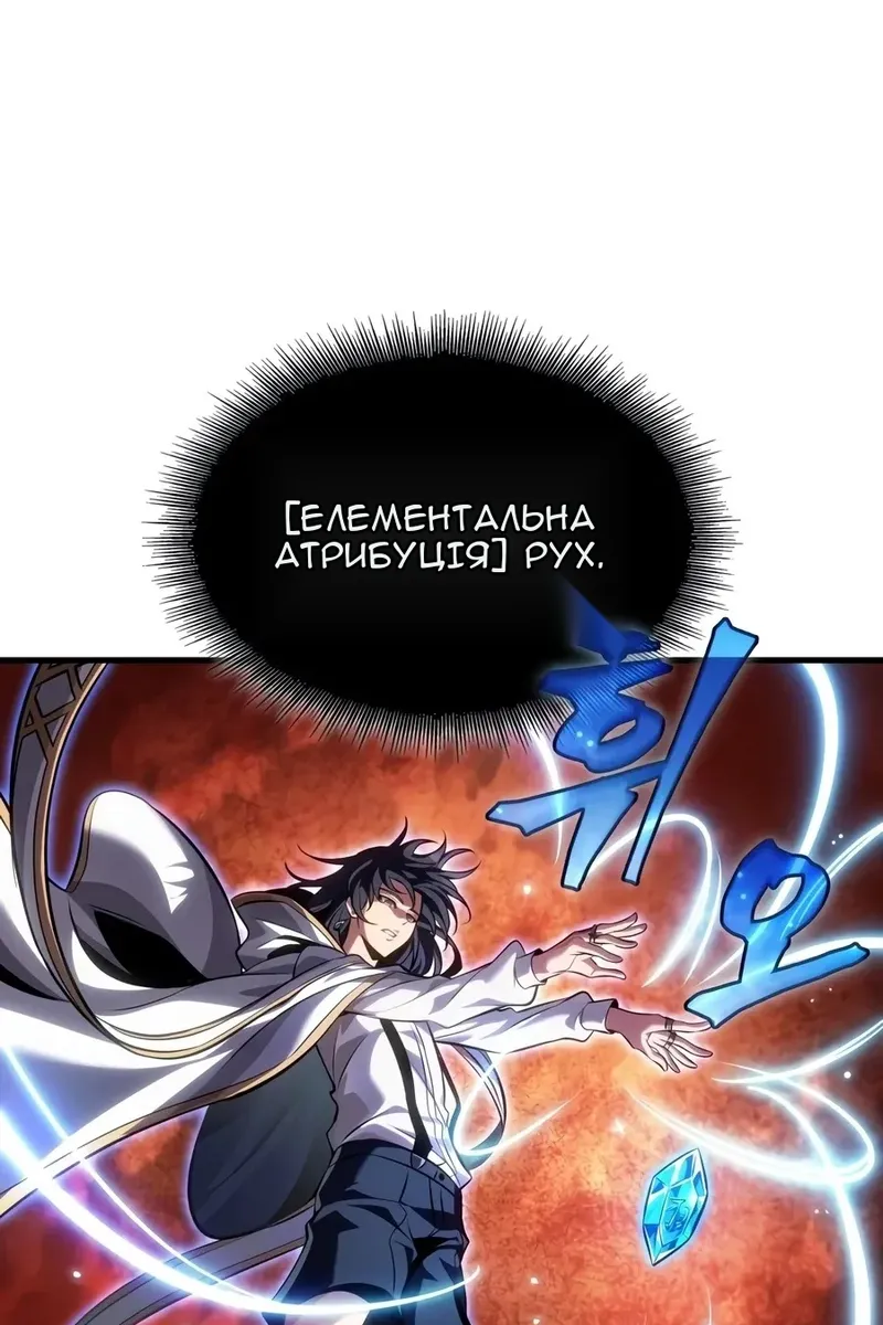 Сторінка 23