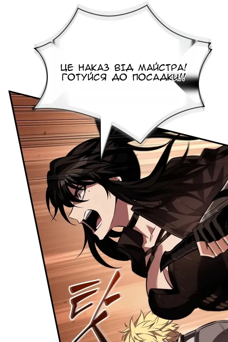 Сторінка 36