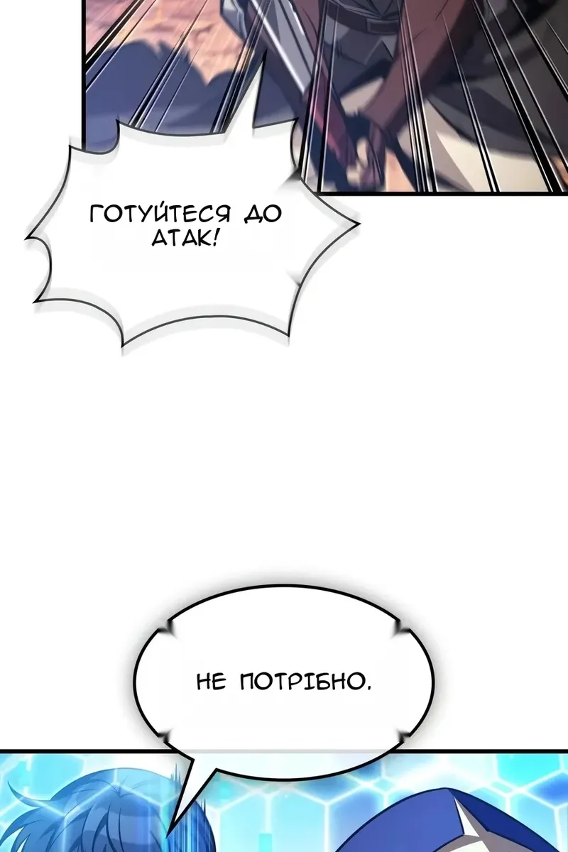 Сторінка 81