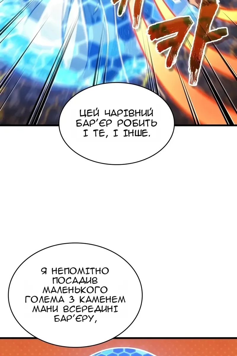 Сторінка 93