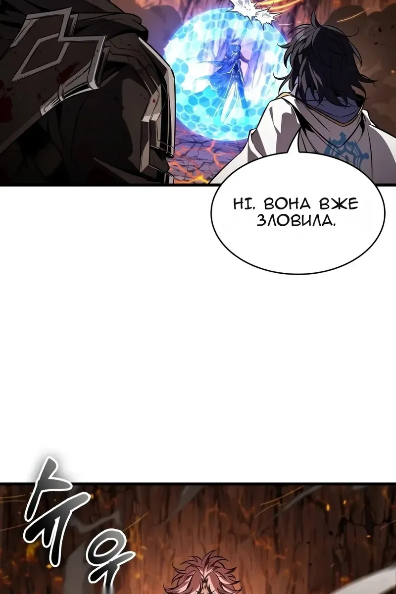 Сторінка 99