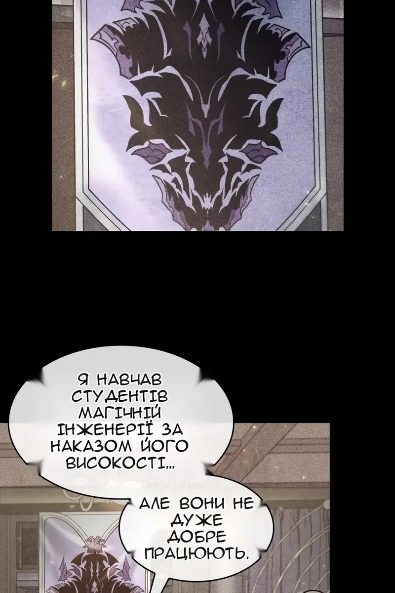 Сторінка 103