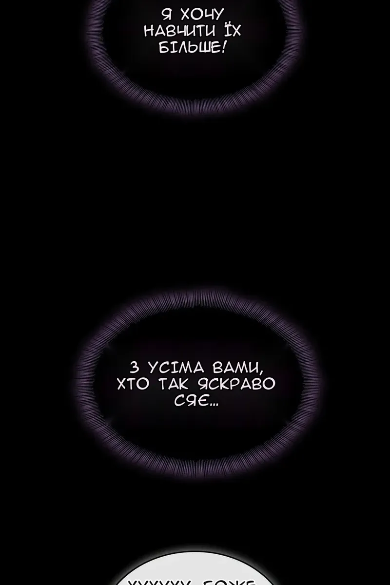 Сторінка 107