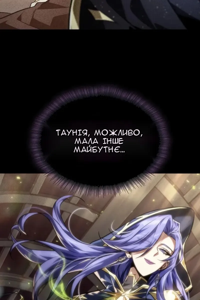 Сторінка 109