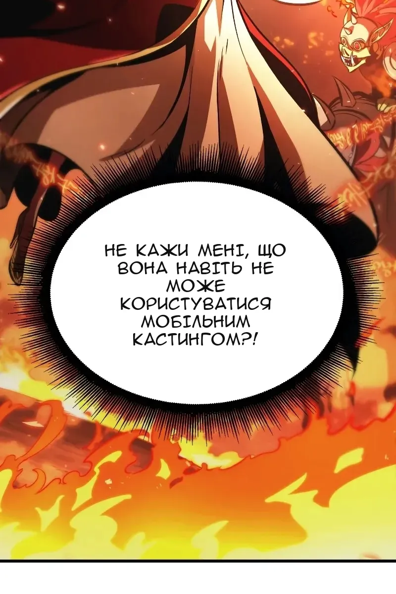 Сторінка 24