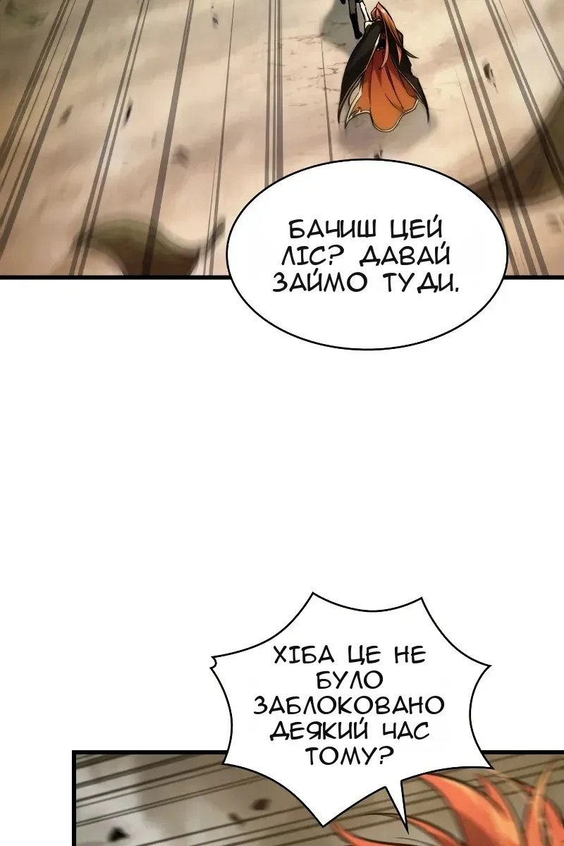 Сторінка 33
