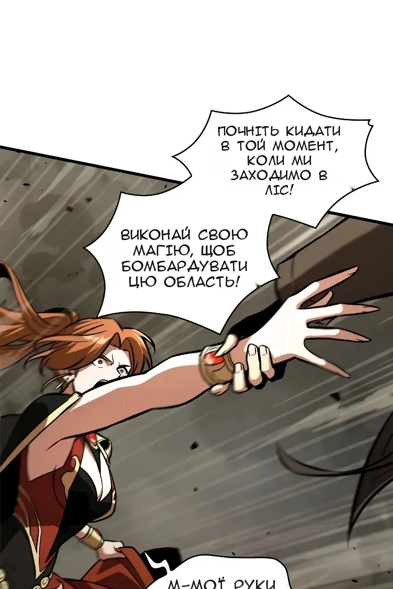 Сторінка 35