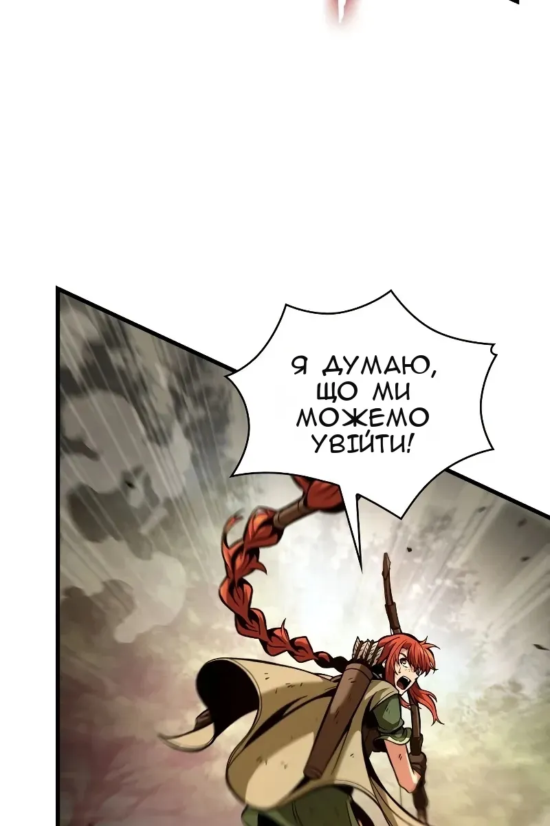Сторінка 38