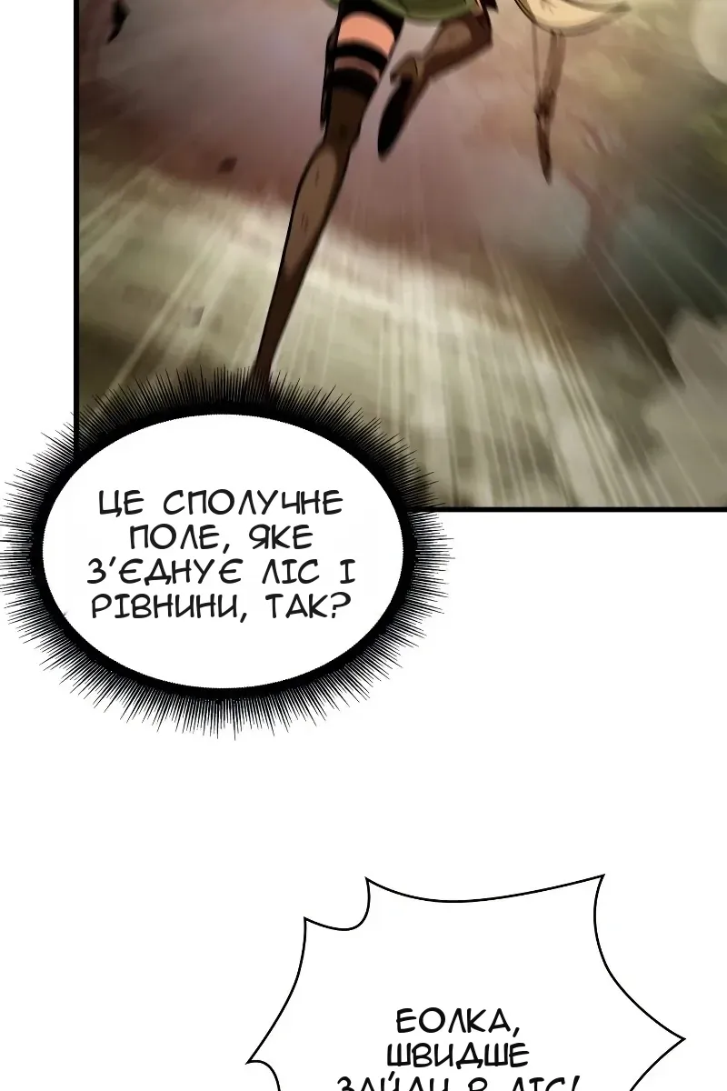 Сторінка 39