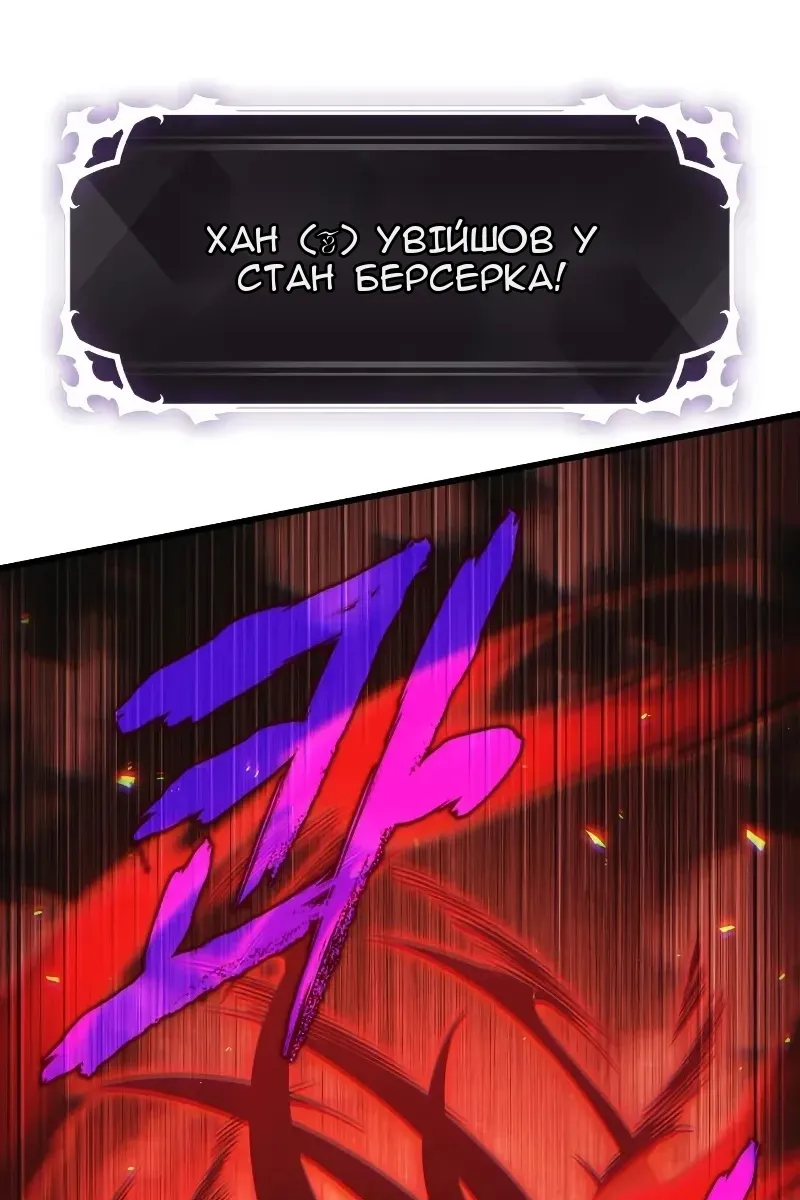 Сторінка 47