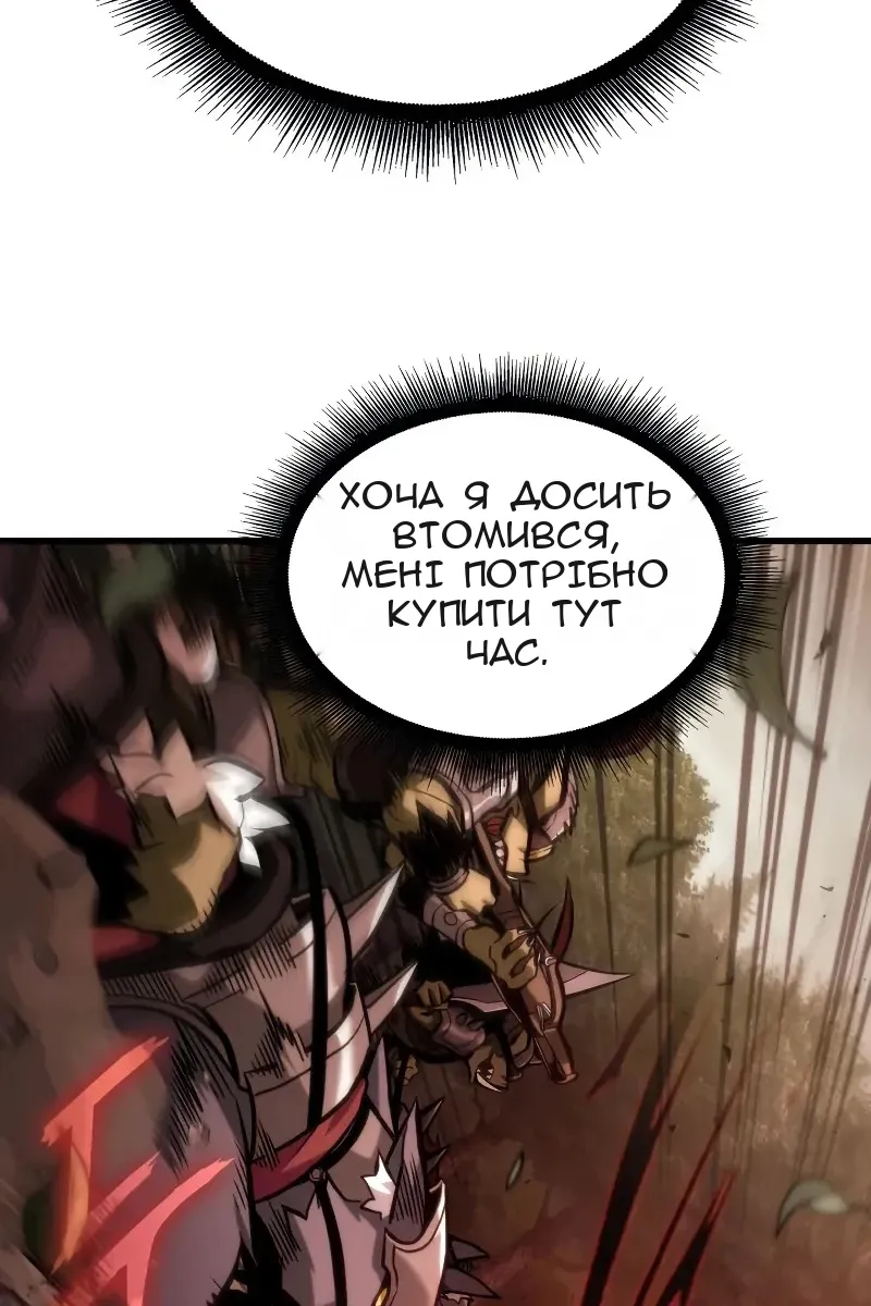 Сторінка 50