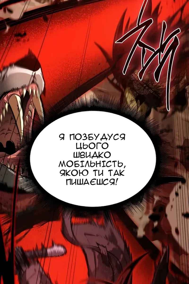 Сторінка 66