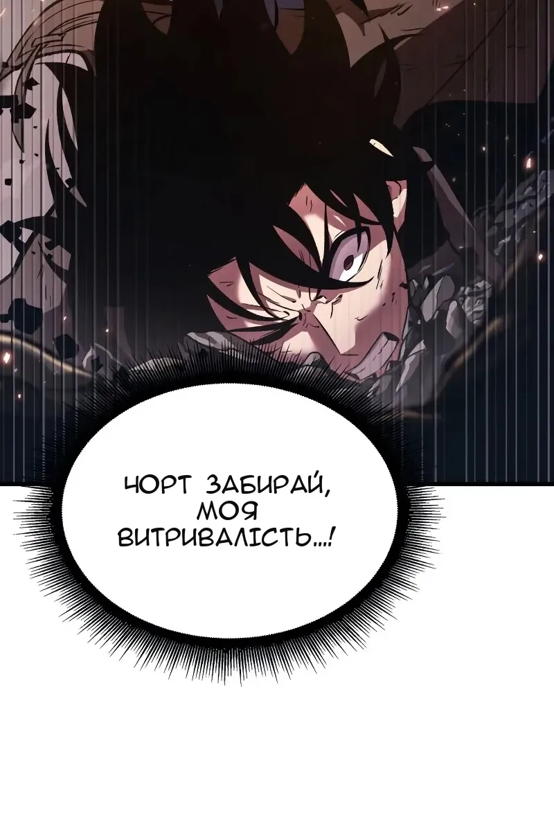 Сторінка 75