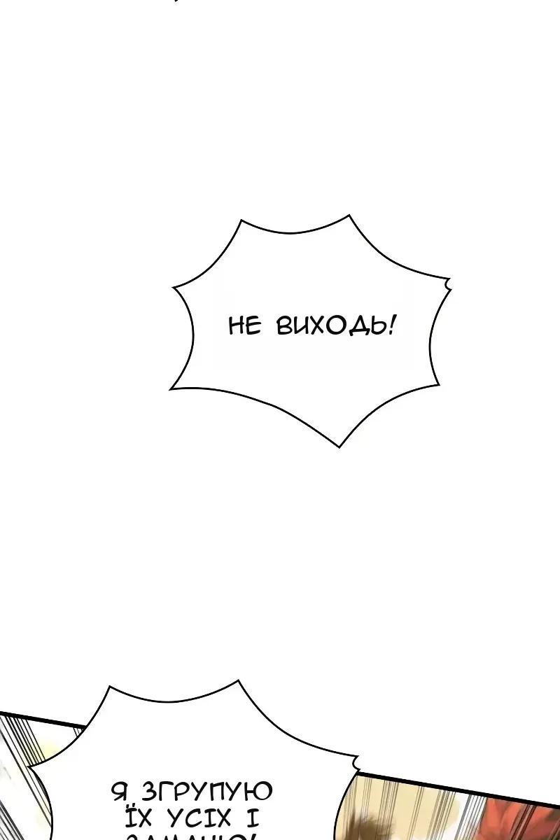 Сторінка 86