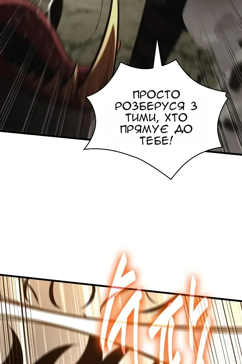 Сторінка 88