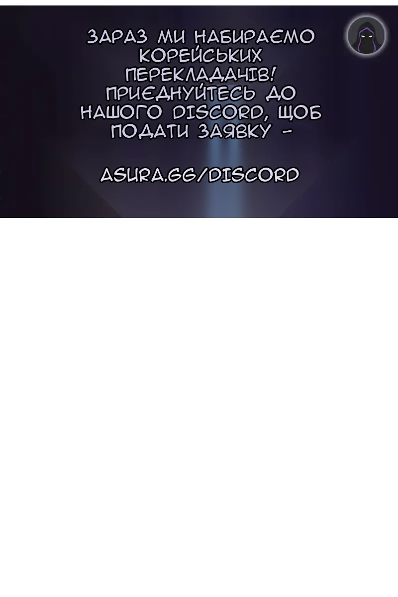 Сторінка 109