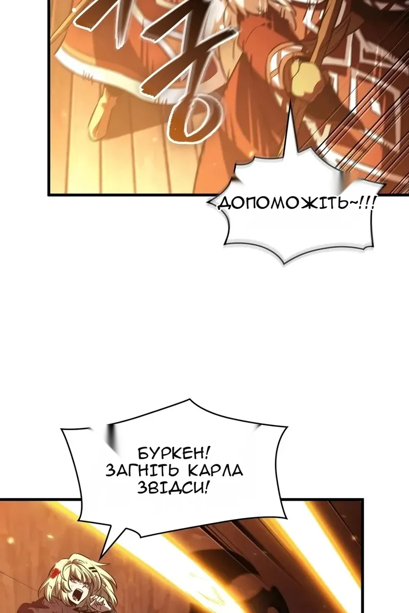 Сторінка 8