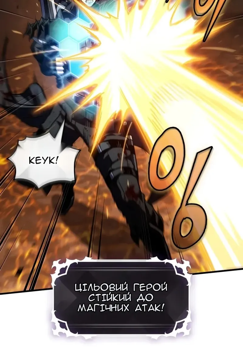Сторінка 11
