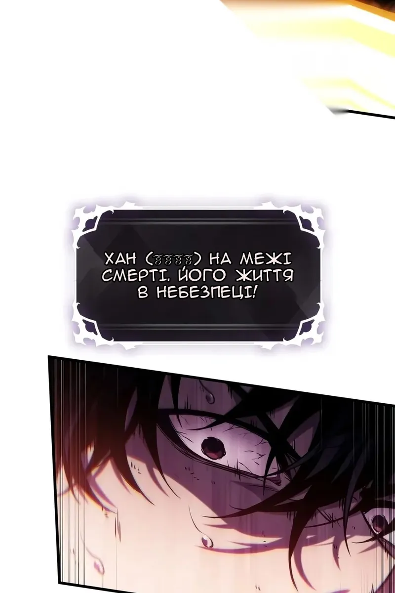 Сторінка 13