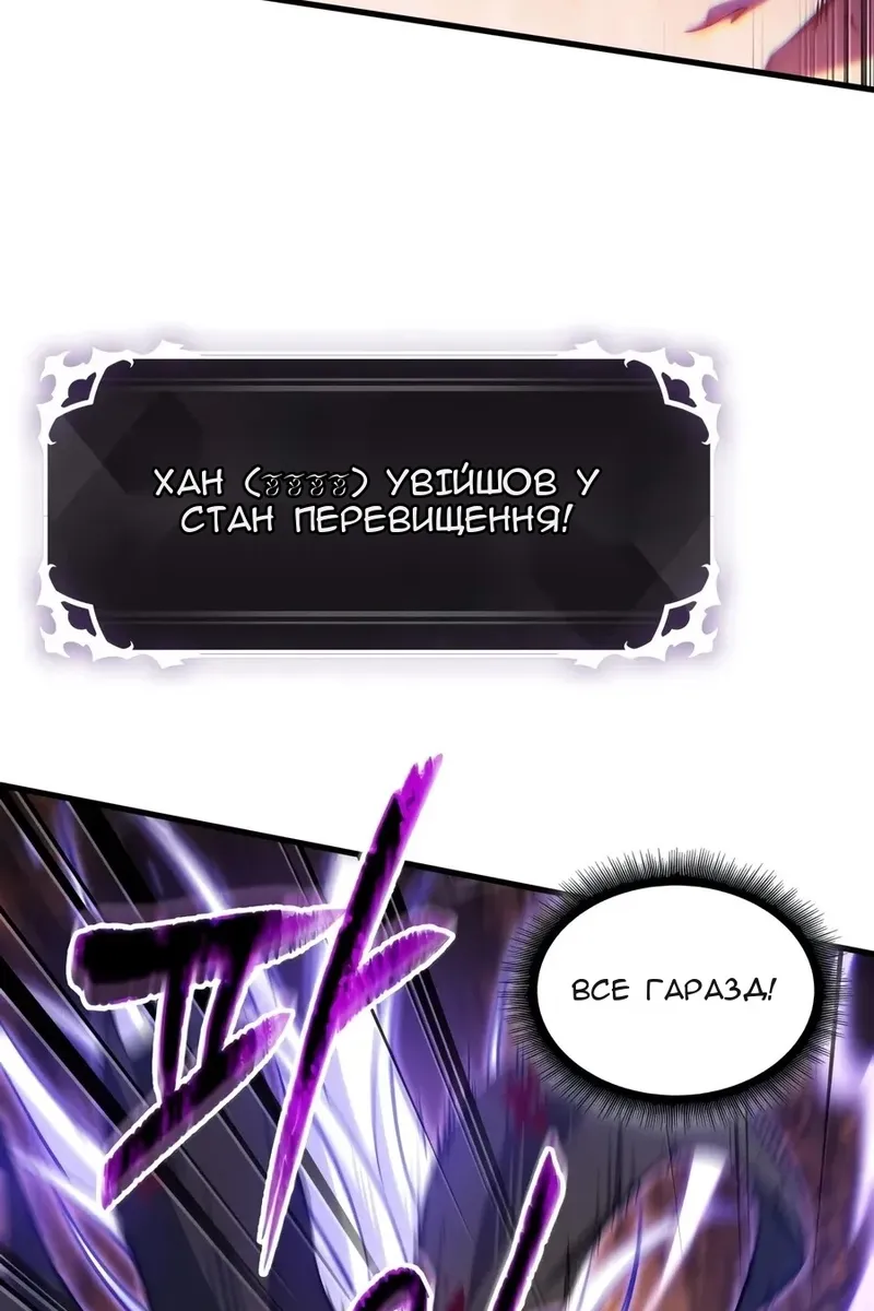 Сторінка 14
