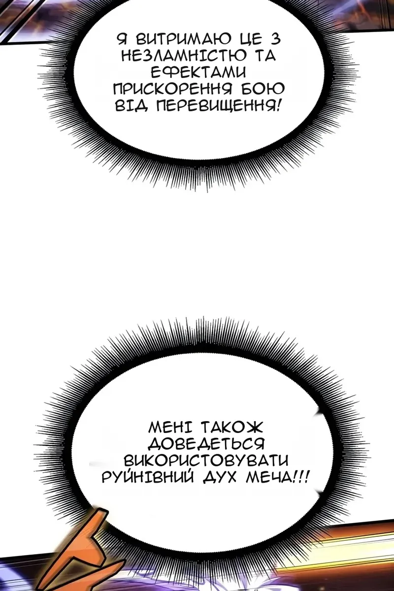 Сторінка 16