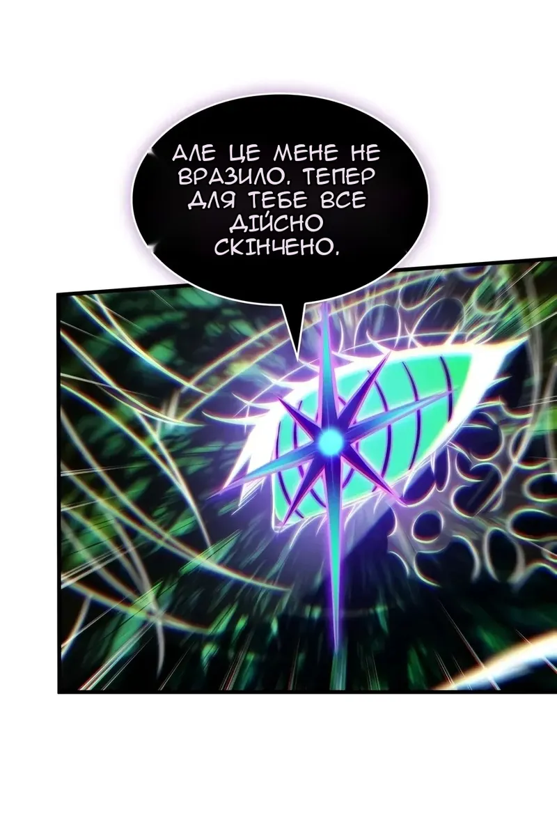 Сторінка 24