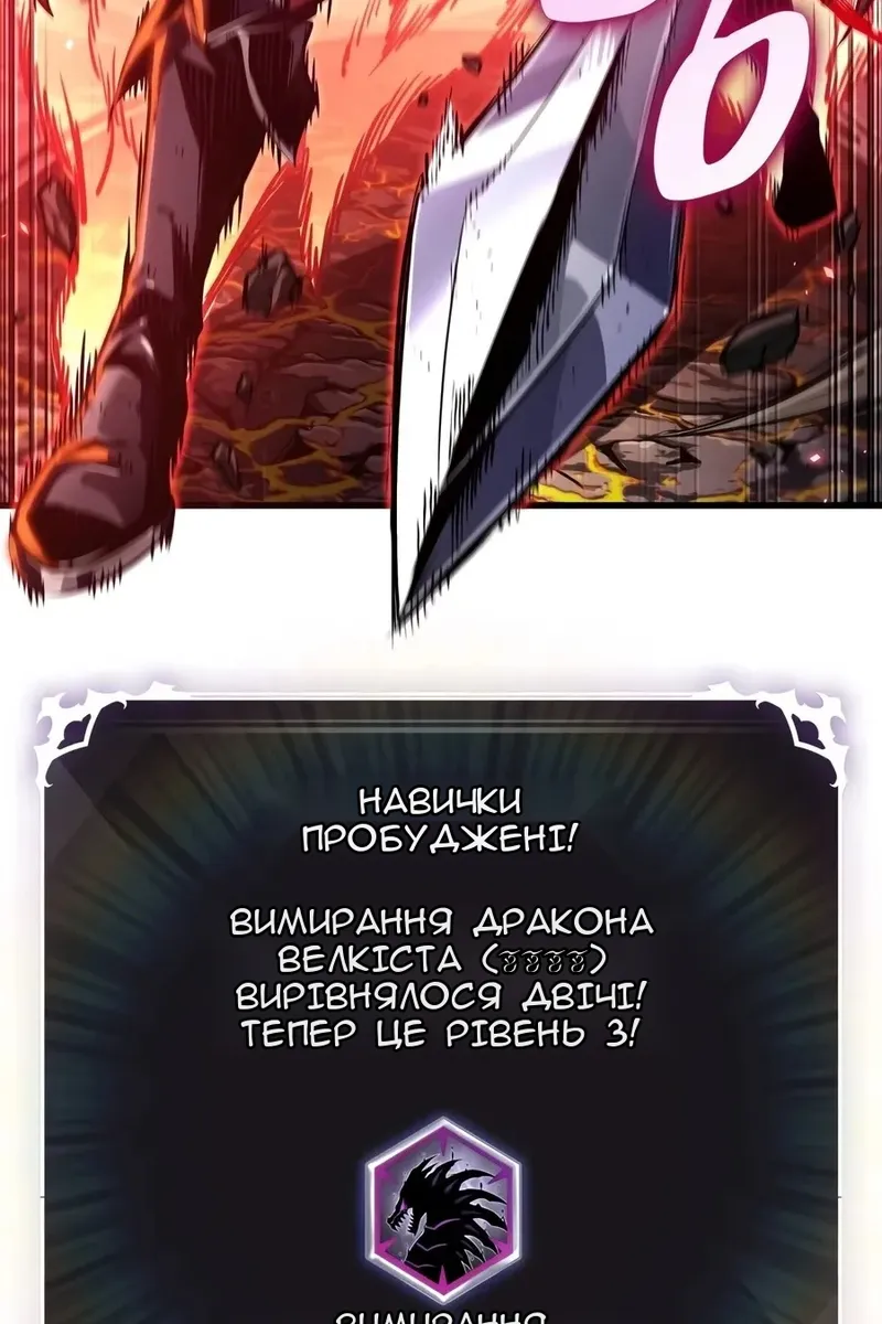 Сторінка 52