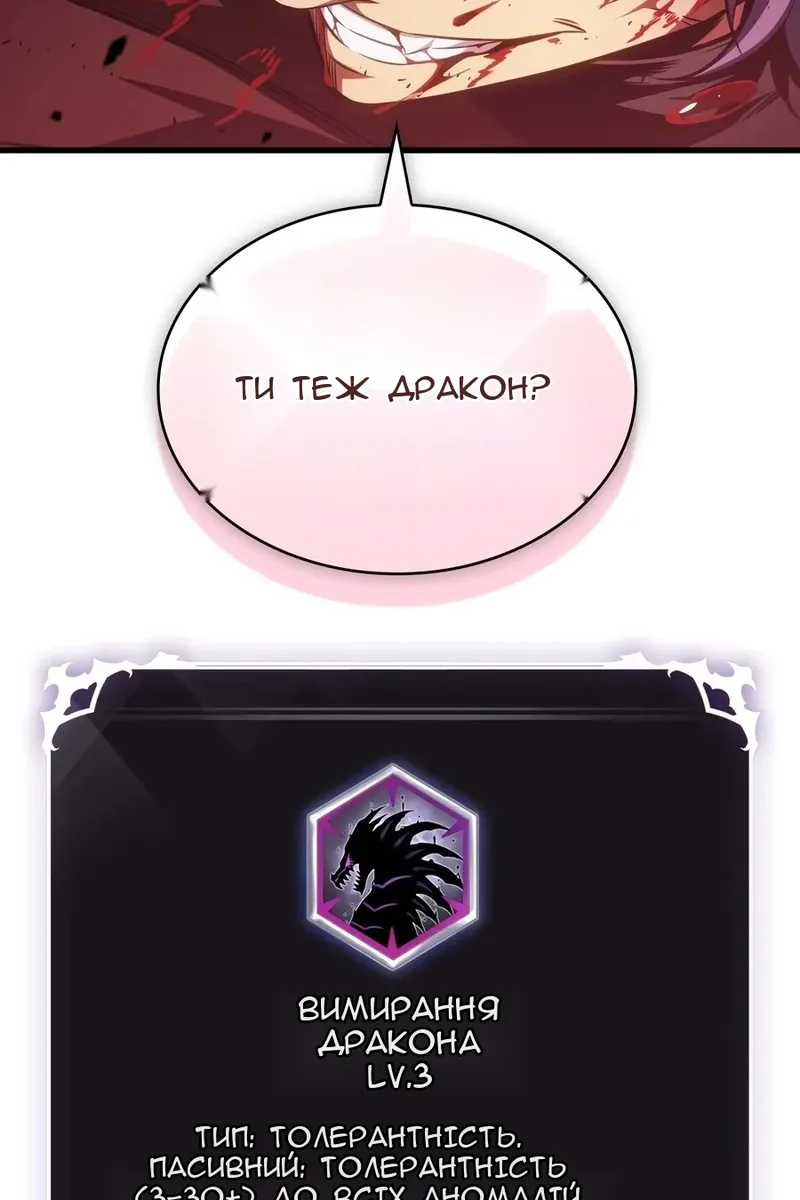 Сторінка 54