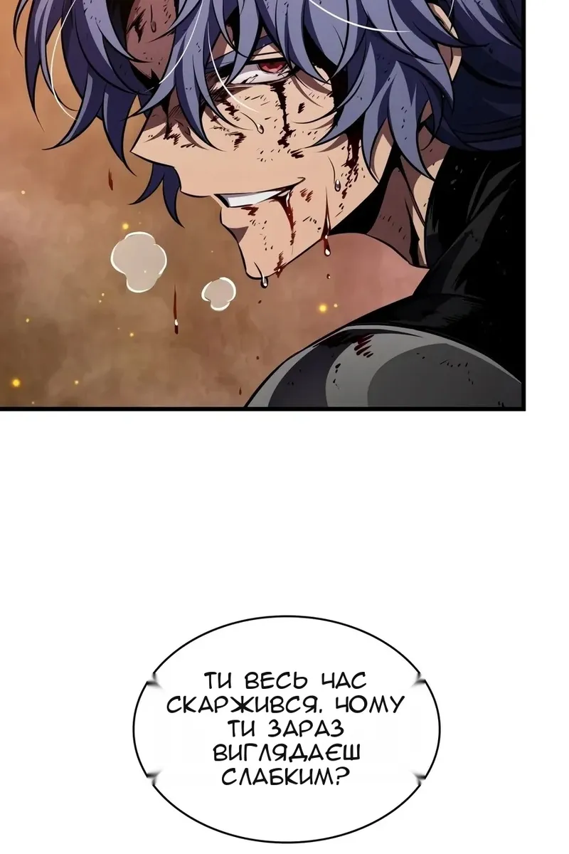 Сторінка 73