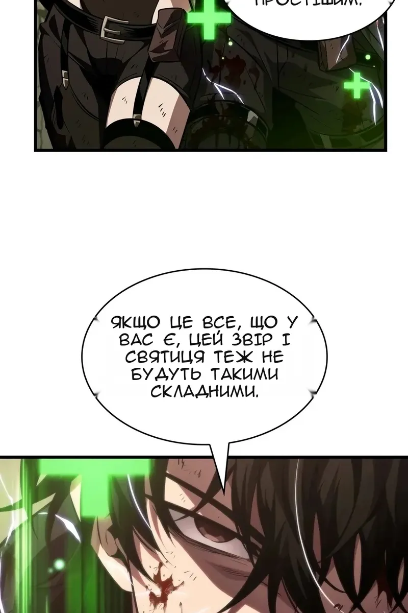 Сторінка 84