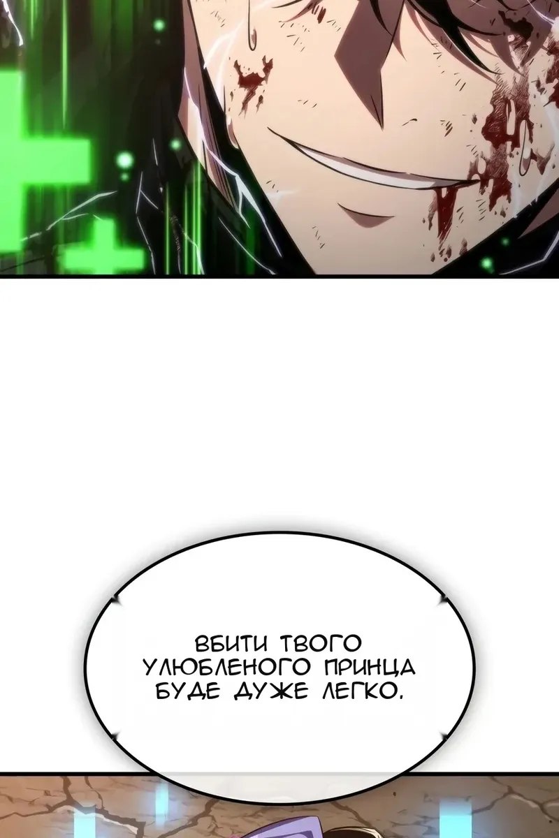 Сторінка 85