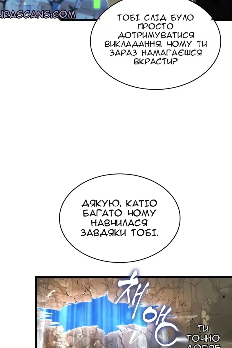 Сторінка 88