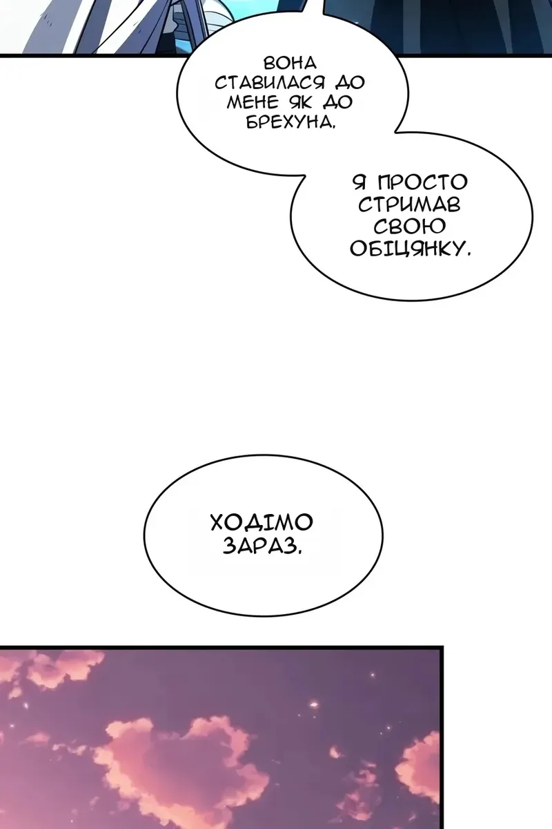 Сторінка 98