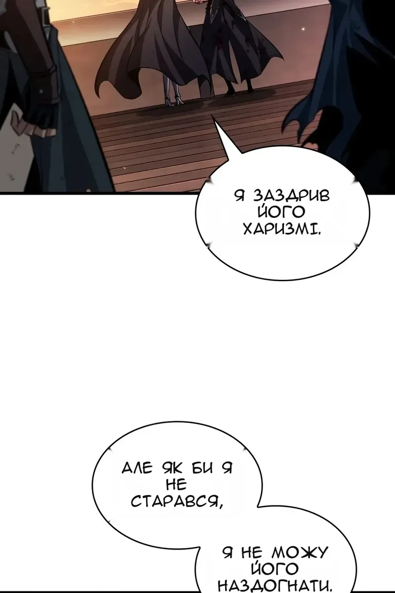 Сторінка 104