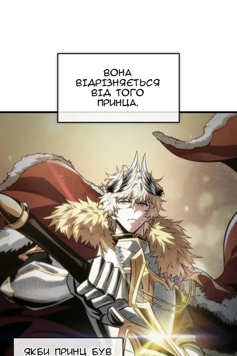 Сторінка 109