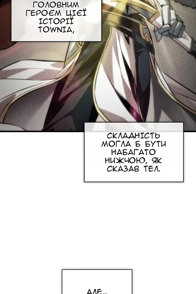 Сторінка 110
