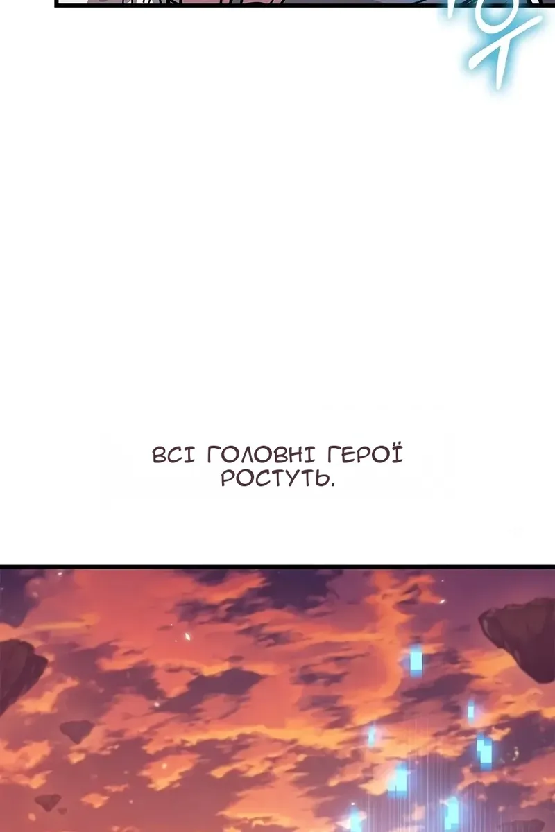 Сторінка 112