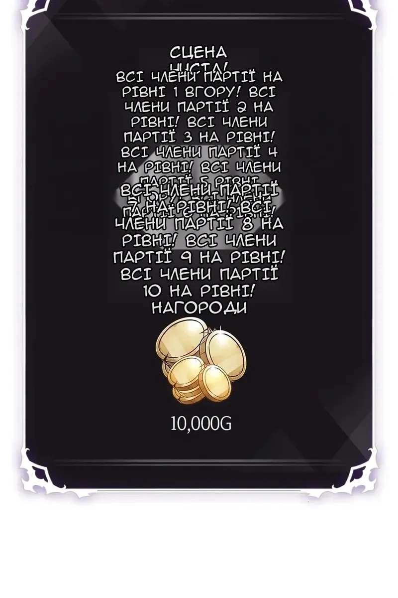Сторінка 115