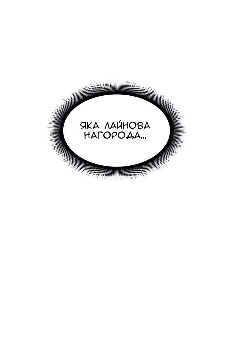 Сторінка 117