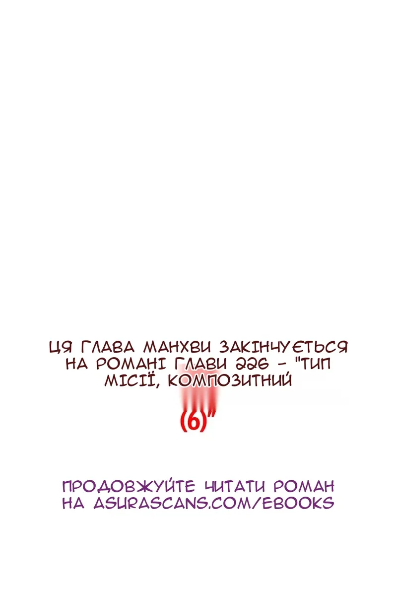 Сторінка 118