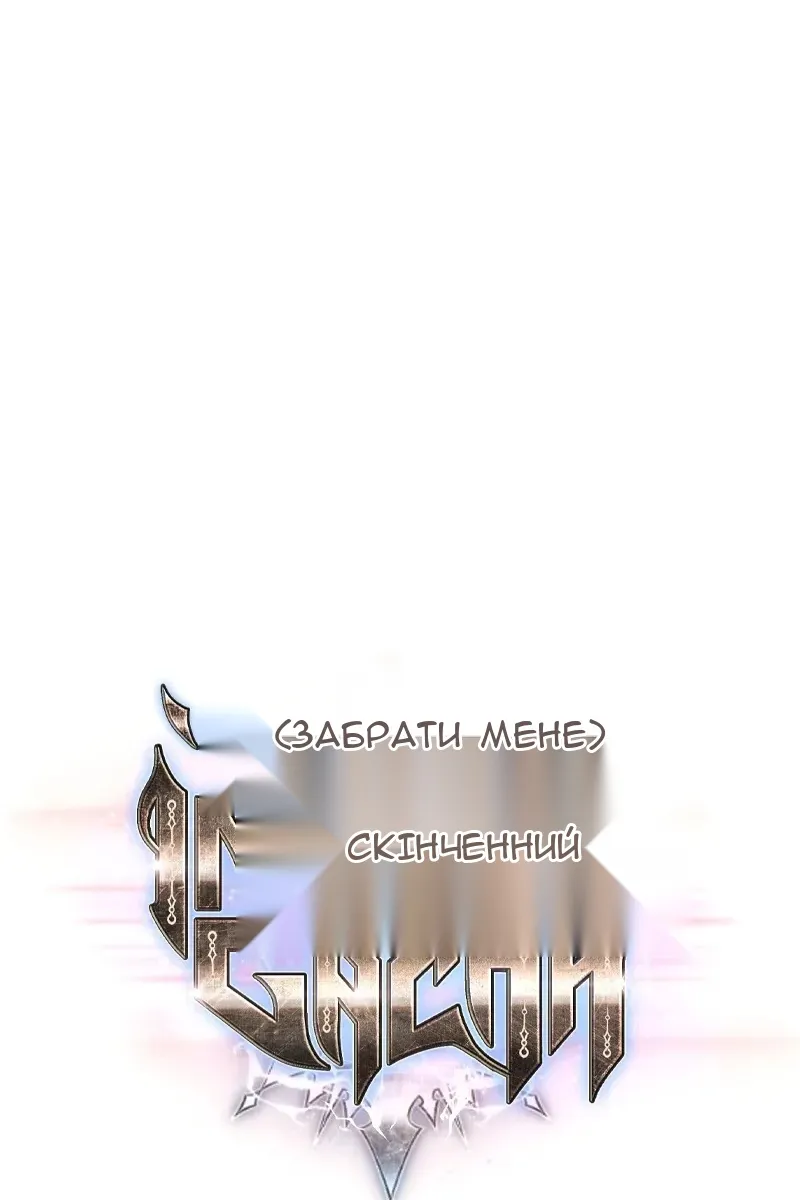 Сторінка 20