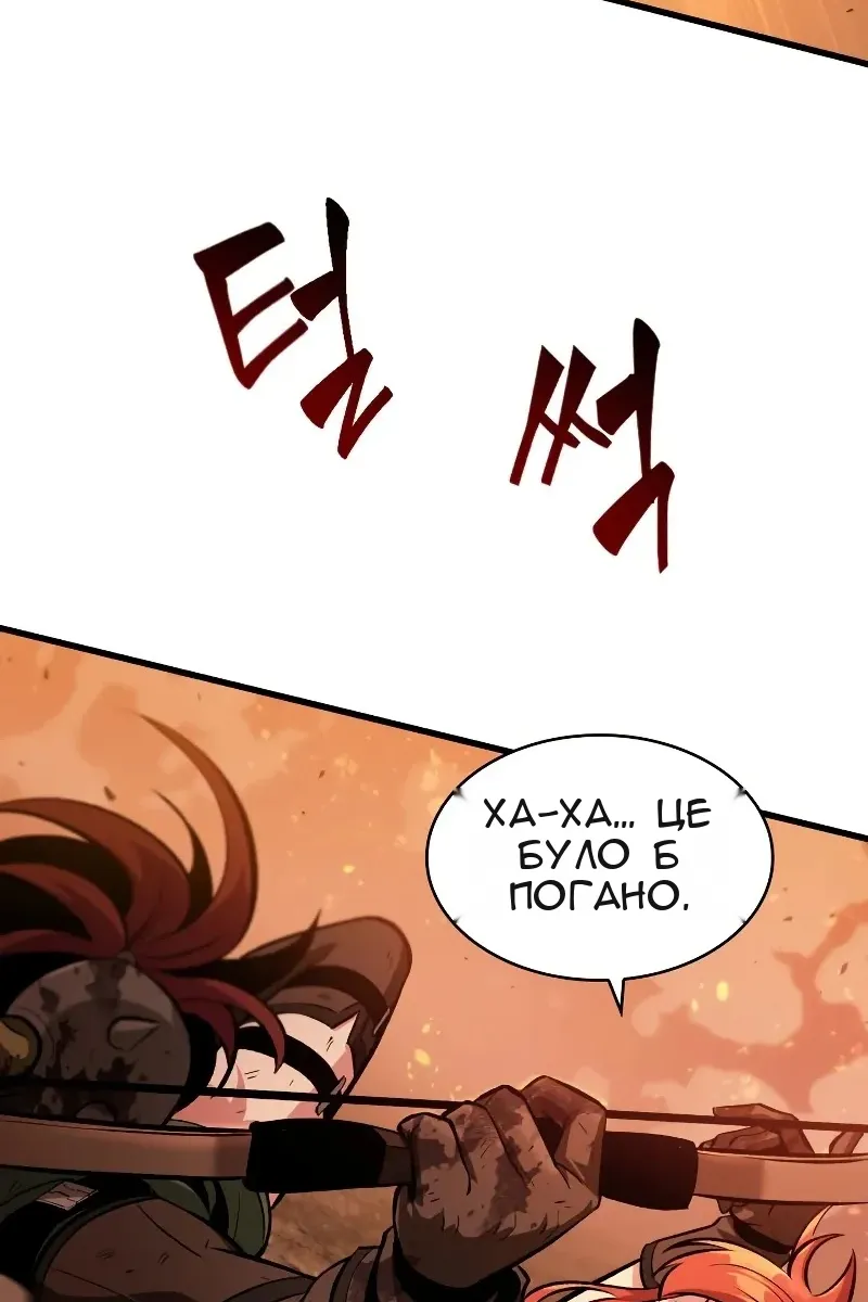 Сторінка 51