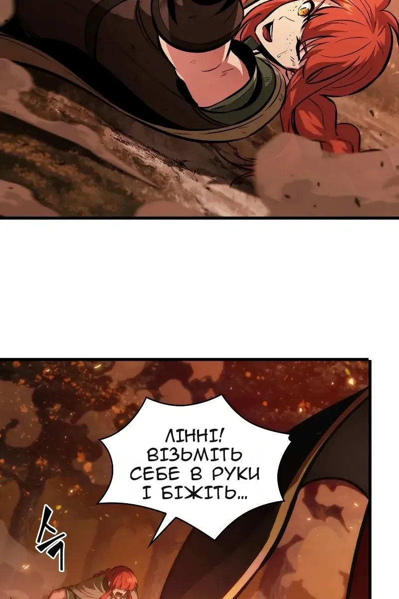 Сторінка 52