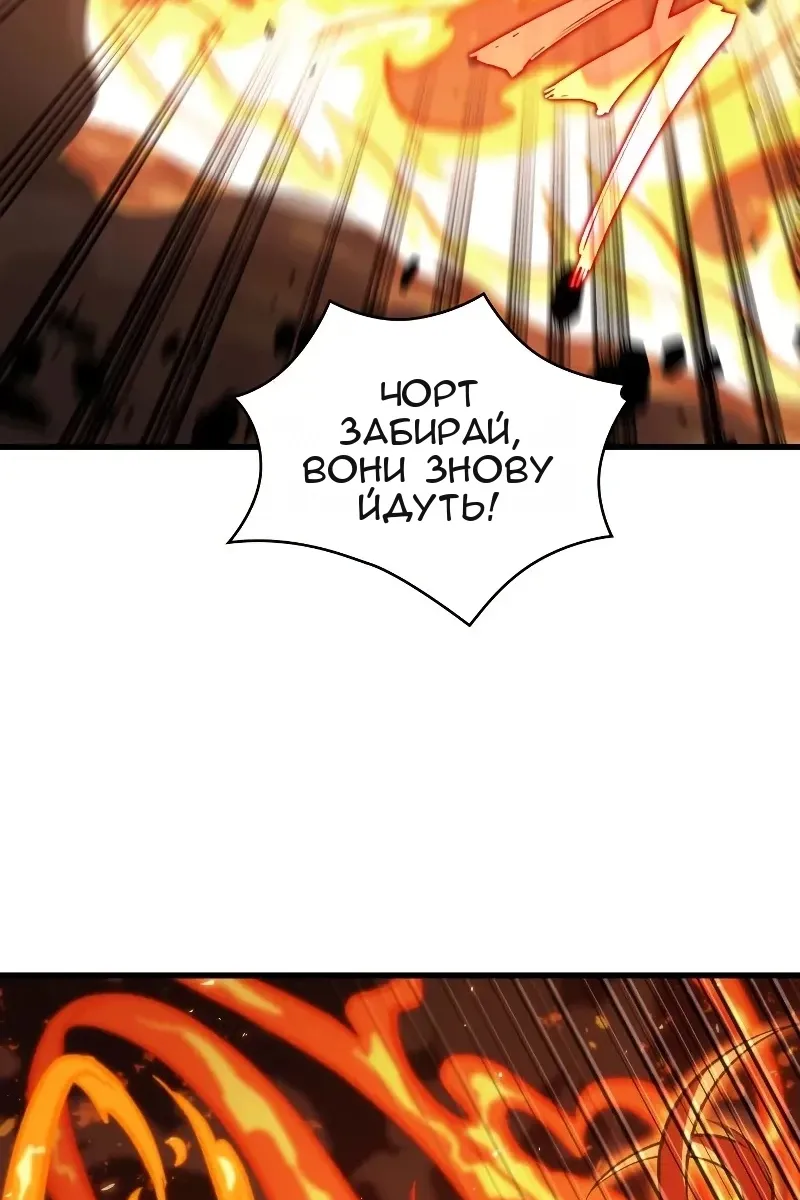 Сторінка 73